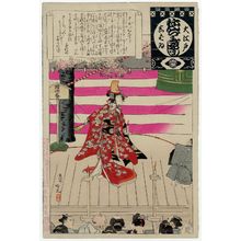 安達吟光: Sashidashi kantera, from the series Annual Events of the Theater in Edo (Ô-Edo shibai nenjû gyôji) - ボストン美術館