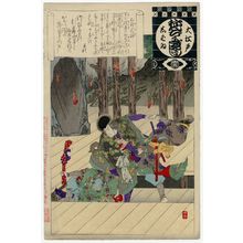 安達吟光: O-memie, from the series Annual Events of the Theater in Edo (Ô-Edo shibai nenjû gyôji) - ボストン美術館
