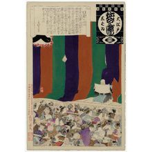 安達吟光: Hikimaku to kôjô, from the series Annual Events of the Theater in Edo (Ô-Edo shibai nenjû gyôji) - ボストン美術館