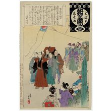 Adachi Ginko, 安達吟光 (Adachi Ginkô)による浮世絵「New Year in the Theater District (Shibaimachi no hatsuharu), from the series Annual Events of the Theater in Edo (Ô-Edo shibai nenjû gyôji)」