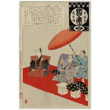 Japanischer Druck "Saruwaka no Takaramono (The treasure of Saruwaka), from the series Annual Events of the Theater in Edo (Ô-Edo shibai nenjû gyôji)" von Adachi Ginko, 安達吟光 (Adachi Ginkô)