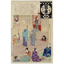 Adachi Ginko, 安達吟光 (Adachi Ginkô)による浮世絵「Otsu Inari, from the series Annual Events of the Theater in Edo (Ô-Edo shibai nenjû gyôji)」