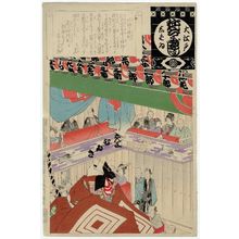 Adachi Ginko, 安達吟光 (Adachi Ginkô)による浮世絵「Batsuri, chochin, from the series Annual Events of the Theater in Edo (Ô-Edo shibai nenjû gyôji)」