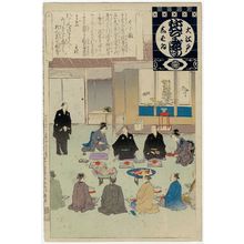 安達吟光: Kujitori, from the series Annual Events of the Theater in Edo (Ô-Edo shibai nenjû gyôji) - ボストン美術館