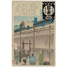 Adachi Ginko, 安達吟光 (Adachi Ginkô)による浮世絵「Itakakoi (Reconstruction), from the series Annual Events of the Theater in Edo (Ô-Edo shibai nenjû gyôji)」