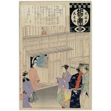 安達吟光: Gakuya-iri (Entrance to the greenrooms), from the series Annual Events of the Theater in Edo (Ô-Edo shibai nenjû gyôji) - ボストン美術館