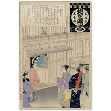 Adachi Ginko, 安達吟光 (Adachi Ginkô)による浮世絵「Gakuya-iri (Entrance to the greenrooms), from the series Annual Events of the Theater in Edo (Ô-Edo shibai nenjû gyôji)」