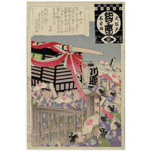 安達吟光: Riding in a Palanquin (Norikomi), from the series Annual Events of the Theater in Edo (Ô-Edo shibai nenjû gyôji) - ボストン美術館