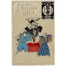 安達吟光: Futatsume (second performance-usually historical), from the series Annual Events of the Theater in Edo (Ô-Edo shibai nenjû gyôji) - ボストン美術館