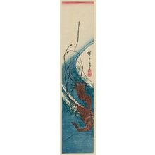 日本版画 "Two Shrimp in Seaweed" 由 Utagawa Hiroshige, 歌川広重 (Utagawa Hiroshige I) 创作