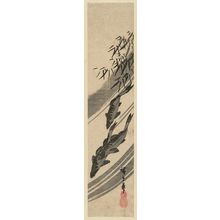 Utagawa Hiroshige: Fish and Bamboo Grass - Museum of Fine Arts