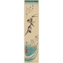 Utagawa Hiroshige: Swallows and Waves - Museum of Fine Arts