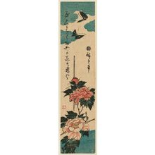 Utagawa Hiroshige: Butterflies and Peonies - Museum of Fine Arts