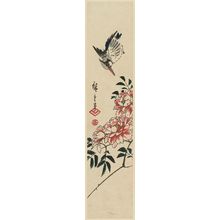 Utagawa Hiroshige: Kingfisher and Wild Roses - Museum of Fine Arts