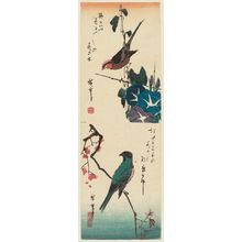 Utagawa Hiroshige: Bird and Morning Glories (top), Bird on Maple Branch (bottom) - Museum of Fine Arts