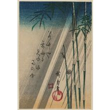 Utagawa Hiroshige: Snails and Bamboo in Rain - Museum of Fine Arts