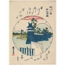 日本版画 "Clearing Weather at Awazu (Awazu seiran), from the series Eight Views of Ômi (Ômi hakkei)" 由 Utagawa Hiroshige, 歌川広重 (Utagawa Hiroshige I) 创作