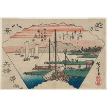 日本版画 "Returning Sails at Yabase (Yabase kihan), from the series Eight Views of Ômi (Ômi hakkei)" 由 Utagawa Hiroshige, 歌川広重 (Utagawa Hiroshige I) 创作