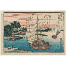 Utagawa Hiroshige: Returning Sails at Yabase (Yabase kihan), from the series Eight Views of Ômi (Ômi hakkei) - Museum of Fine Arts