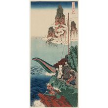 葛飾北斎: Bai Juyi (Hakurakuten), from the series A True Mirror of Chinese and Japanese Poetry (Shika shashin kyô), also called Imagery of the Poets - ボストン美術館