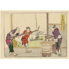 Katsushika Hokusai: Yoshiwara, from an untitled series of the Fifty-three Stations of the Tôkaidô Road - Museum of Fine Arts