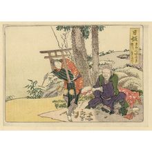 Katsushika Hokusai: Nissaka, from an untitled series of the Fifty-three Stations of the Tôkaidô Road - Museum of Fine Arts