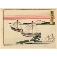 Katsushika Hokusai: Maizaka, from an untitled series of the Fifty-three Stations of the Tôkaidô Road - Museum of Fine Arts