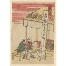 Katsushika Hokusai: Totsuka, from the series The Fifty-three Stations of the Tôkaidô Road Printed in Color (Tôkaidô saishikizuri gojûsan tsugi) - Museum of Fine Arts