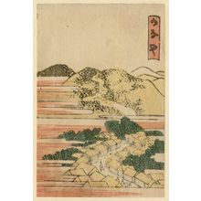 葛飾北斎: Kanaya, from the series The Fifty-three Stations of the Tôkaidô Road Printed in Color (Tôkaidô saishikizuri gojûsan tsugi) - ボストン美術館