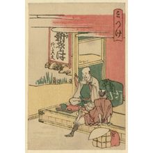 Katsushika Hokusai: Mitsuke, from the series The Fifty-three Stations of the Tôkaidô Road Printed in Color (Tôkaidô saishikizuri gojûsan tsugi) - Museum of Fine Arts