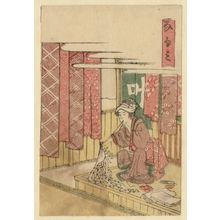 Katsushika Hokusai: Narumi, from the series The Fifty-three Stations of the Tôkaidô Road Printed in Color (Tôkaidô saishikizuri gojûsan tsugi) - Museum of Fine Arts