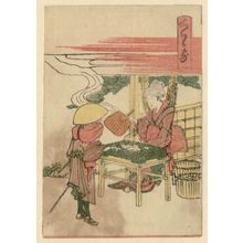 Katsushika Hokusai: Kuwana, from the series The Fifty-three Stations of the Tôkaidô Road Printed in Color (Tôkaidô saishikizuri gojûsan tsugi) - Museum of Fine Arts