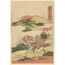 Katsushika Hokusai: Shôno, from the series The Fifty-three Stations of the Tôkaidô Road Printed in Color (Tôkaidô saishikizuri gojûsan tsugi) - Museum of Fine Arts