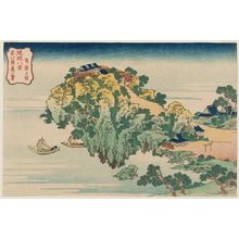 Katsushika Hokusai: Sunset Glow at Jungai (Jungai sekishô), from the series Eight Views of the Ryûkyû Islands (Ryûkyû hakkei) - Museum of Fine Arts