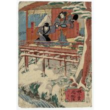 Japanischer Druck "Actors" von Utagawa Sadahide, 歌川貞秀 (Utagawa Sadahide)