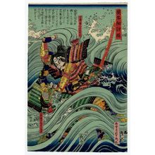 Utagawa Sadahide, 歌川貞秀 (Utagawa Sadahide)による浮世絵「Eimei kumiuchi soroe」