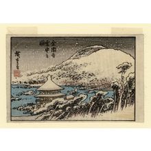 Utagawa Hiroshige: Kinkaku-ji Temple in Snow (Kinkaku-ji setchû no zu), from an untitled series of views of Kyoto - Museum of Fine Arts