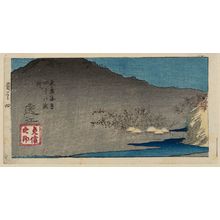 Hasegawa Sadanobu I: Tôtômi Province: Wading Forty-eight Rapids on the Akiba Road (Akiba kaidô shijûhachi segoe), cut from sheet 4 of the series [Cutout Pictures of] the Provinces (Kunizukushi [harimaze]) - Museum of Fine Arts
