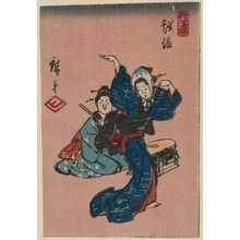 Utagawa Hiroshige: Echigo Province: Niigata Dancers (Echigo, Niigata odori), cut from sheet 11 of the series Cutout Pictures of the Provinces (Kunizukushi harimaze zue) - Museum of Fine Arts