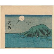 Utagawa Hiroshige: Awaji Province, cut from sheet 16 of the series Cutout Pictures of the Provinces (Kunizukushi harimaze zue) - Museum of Fine Arts