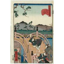 Utagawa Hirokage: No. 25, Drum Bridge at Kameido (Kameido taikobashi), from the series Comical Views of Famous Places in Edo (Edo meisho dôke zukushi) - Museum of Fine Arts