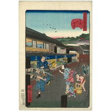 歌川広景: No. 11, Shogun's Road at Shitaya (Shitaya Onarimichi), from the series Comical Views of Famous Places in Edo (Edo meisho dôke zukushi) - ボストン美術館