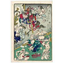 Kawanabe Kyosai: from the series One Hundred Pictures by Kyôsai (Kyôsai hyakuzu) - Museum of Fine Arts