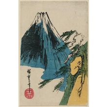 日本版画 "View of Mount Fuji, cut from an unidentified harimaze sheet" 由 Utagawa Hiroshige, 歌川広重 (Utagawa Hiroshige I) 创作