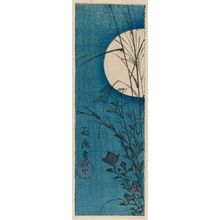 Utagawa Hiroshige: Flower Garden: Autumn Plants (Hana yashiki, akigusa), cut from an unidentified harimaze sheet - Museum of Fine Arts