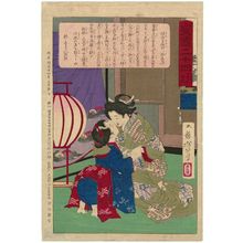 Japanese Print "The Courtesan Miyagino and Her Sister Shionobu (Keisei Miyagino imôto Shinobu), from the series Twenty-four Paragons of Filial Piety in Imperial Japan (Kôkoku nijûshi kô)" by Tsukioka Yoshitoshi, 月岡芳年 (Tsukioka Yoshitoshi)