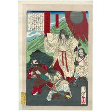 Tsukioka Yoshitoshi: Yamato Takeru no Mikoto, from the series Mirror of Famous Generals of Great Japan (Dai nihon meishô kagami) - Museum of Fine Arts