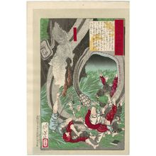 月岡芳年: , from the series Mirror of Famous Generals of Great Japan (Dai nihon meishô kagami) - ボストン美術館