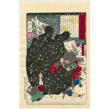 Tsukioka Yoshitoshi: Abe Hirau, from the series Mirror of Famous Generals of Great Japan (Dai nihon meishô kagami) - Museum of Fine Arts