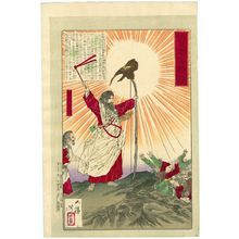 Tsukioka Yoshitoshi: Emperor Jinmu (Jinmu tennô), from the series Mirror of Famous Generals of Great Japan (Dai nihon meishô kagami) - Museum of Fine Arts